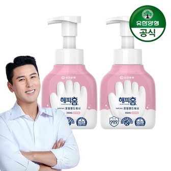 유한양행 해피홈 SAFE365 핸드워시 용기형 핑크포레향 350ml x 2개