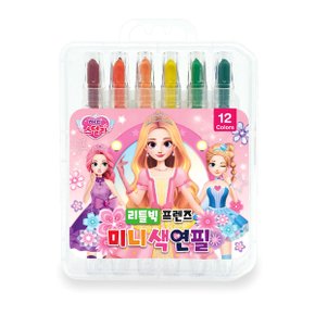 해피스텔라 미니 색연필 12색 ㅣ플라스틱 케이스에 담겨 보관이 편하고 휴대하기 딱