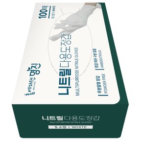 명진 니트릴 다용도장갑 소(100매)