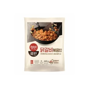 CJ 햇반 쿡반 냉동 닭갈비 볶음밥 440g 4개