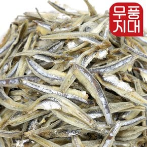 로스팅 똥딴멸치 손질멸치 300g