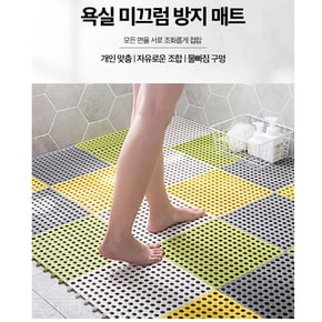 욕실 pvc매트 미끄럼방지 논슬립패드 화장실 더가온