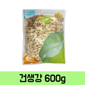 말린생강 600g 건생강 건강차 생강차