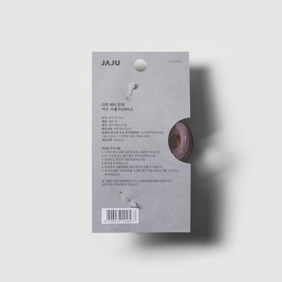 상품 이미지4