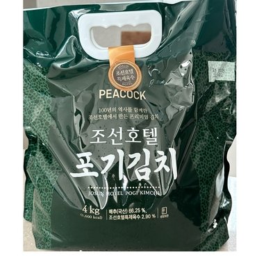  피코크 조선호텔 포기김치 8kg (4kg + 4kg)