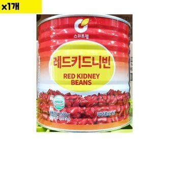  식자재 도매 레드키드니빈스 스위트웰 2.5Kg 1개 (WCF5C2B)