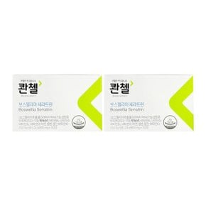 보스웰리아 세라트린 800mg x 30정 2개 / DY