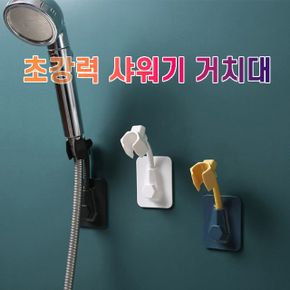 차갈량 초강력 샤워기 헤드 거치대 부착 홀더