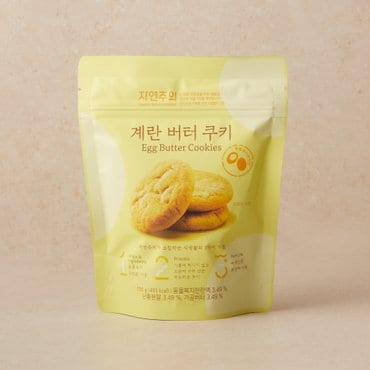 자연주의 계란 버터 쿠키 100g