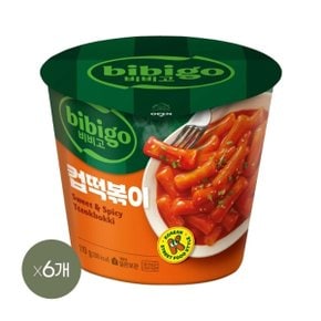 비비고 오리지널 컵떡볶이 110g x6개