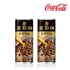 조지아 오리지날 240ml x30캔  코카콜라