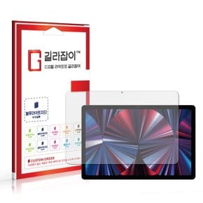 아이뮤즈 뮤패드 K11 LTE 블루라이트차단 시력보호필름