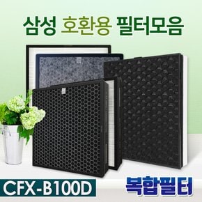 최고급 삼성 AX39R1020GWD필터 CFX-B100D 필터 5종