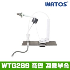 정품 WTG269 측면부속 (삼각패킹)