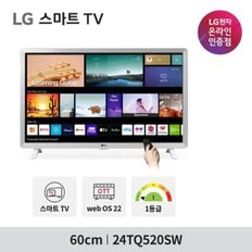 24TQ520SW 신모델 24인치 소형 스마트TV 미러링 블루투스페어링 HDTV