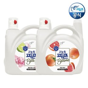 고농축 섬유유연제 보타닉 5.5L 용기 x 1개