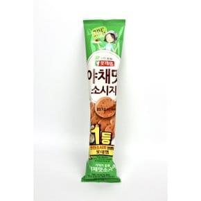 롯데햄 롯데 야채맛 소세지 190g