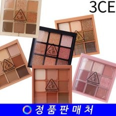 쓰리씨이 멀티 아이 컬러 팔레트 eye color palette