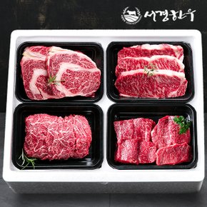 [9/6(금)순차출고][서경한우][암소한우]1+등급 혼합세트5호 1.6kg  (등심400g+채끝400g+불고기400g+장조림400g)