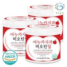 아누카 사과 추출 분말 비오틴 맥주효모 가루 haccp 인증 180gx3통