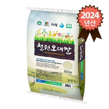 참쌀닷컴 김화농협 철원오대쌀 10kg