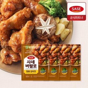  사세 버팔로 윙봉 갈비맛 600g 4개