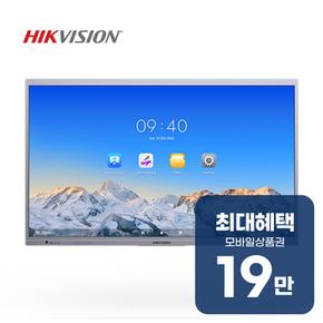 4K UHD 스마트칠판 65인치 DS-D5C65RB/A 렌탈 48개월 월 80500원