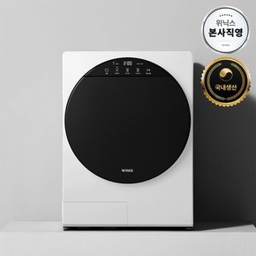 [본사직영][S] 26년형 인버터 컴팩트건조기S 4kg 네오화이트 HS4E400-OWK