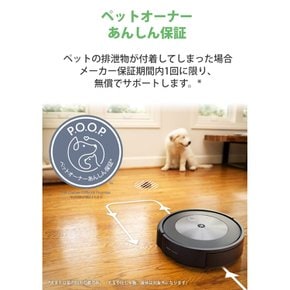 룸바 j7 로봇 청소기 아이 로봇 고성능 카메라 코드류 회피 Alexa 대응