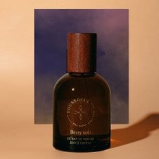 유쏘풀 니치향수 베리느와르 50ml 30대남성향수 베이향 새벽아침 향기 남자친구선물