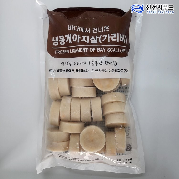 가리비 관자 1Kg 관자슬라이스, 믿고 사는 즐거움 Ssg.Com