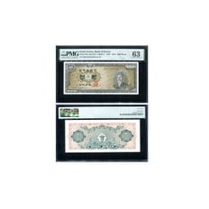  옛날돈 세종천환 4294년 빠른 00포인트 82번(차00124885나) PMG63등급 미사용