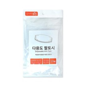 1회용 비닐 팔토시   10매입