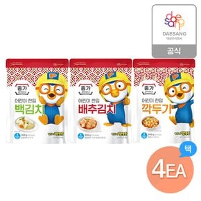 [본사직영]어린이 한입 김치 3종(배추/백김치/깍두기) 300g 4개 골라담기