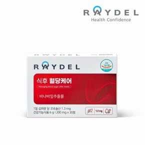 식후 혈당케어(30정) 바나바잎추출물