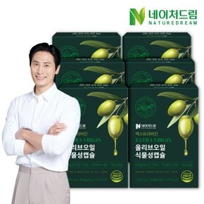 [트몰] 네이처드림 엑스트라버진 올리브오일 식물성캡슐 1000mg 30캡슐 4박스/올리브유