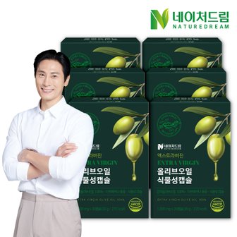 네이처드림 [트몰] 네이처드림 엑스트라버진 올리브오일 식물성캡슐 1000mg 30캡슐 4박스/올리브유