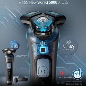 [정품]필립스 SkinIQ S5000 시리즈 전기면도기 SU5999 그레이[33687207]