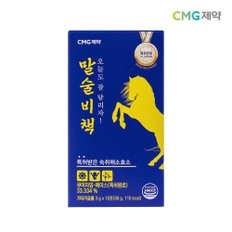 [CMG제약] 말술비책 건강환 3g 10포 3박스