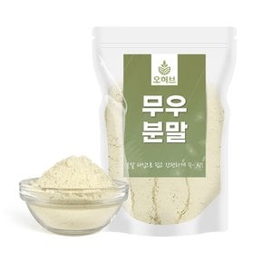 국산 무가루 무분말 250g 무우가루