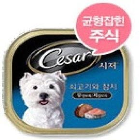 시저 쇠고기와참치 100g 1box 24ea 애견 강아지 간식 (WA22049)