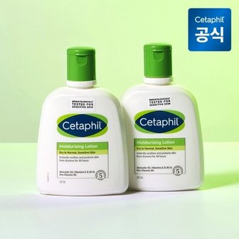 세타필 모이스춰라이징 로션 237ml 2개