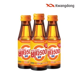 광동 [무료배송] 광동 비타500 칼슘 100ml x 100병