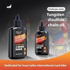 보호용 자전거 체인 윤활제 방진 텅스텐 이황화물 오토바이 오일 120ML