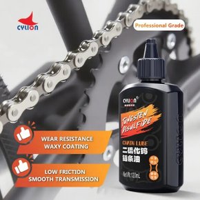 보호용 자전거 체인 윤활제 방진 텅스텐 이황화물 오토바이 오일 120ML