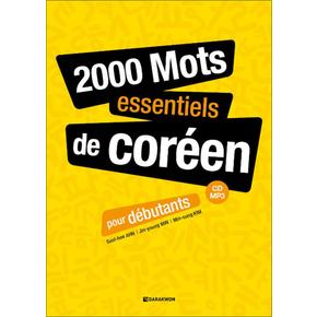 2000 Mots essentiels de coreen pour debutants