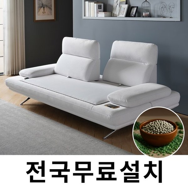 [보루네오]팔걸이 확장형 스윙 온열 3인쇼파 (침대겸용) GC417