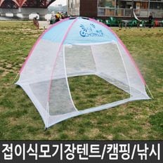 에코벨 접이식 그늘막 모기장 중형/텐트 나들이 침대 거실[27962770]