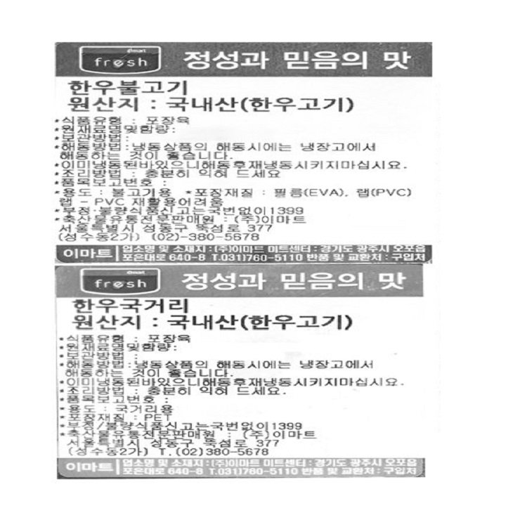 품질표시이미지1