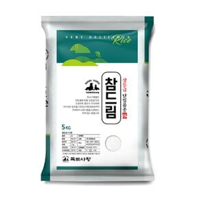 독도사랑 참드림쌀 5kg / 햅쌀 상등급 단일품종